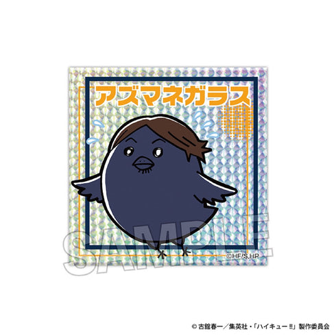 『ハイキュー!!』ギラギラブロック アズマネガラス